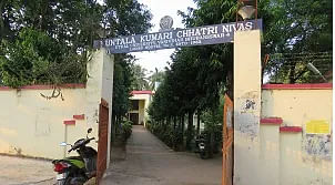 Utkal University Ladies Hostel