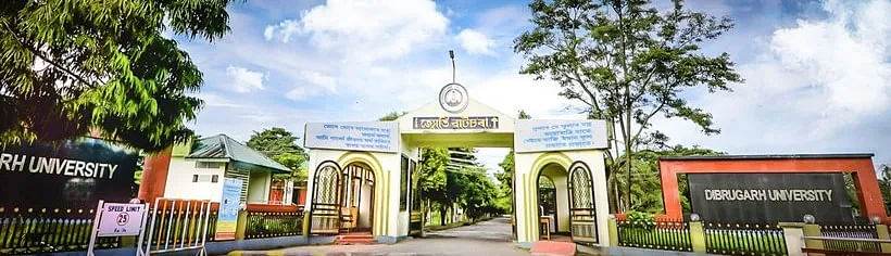 Dibrugarh University campus Gate