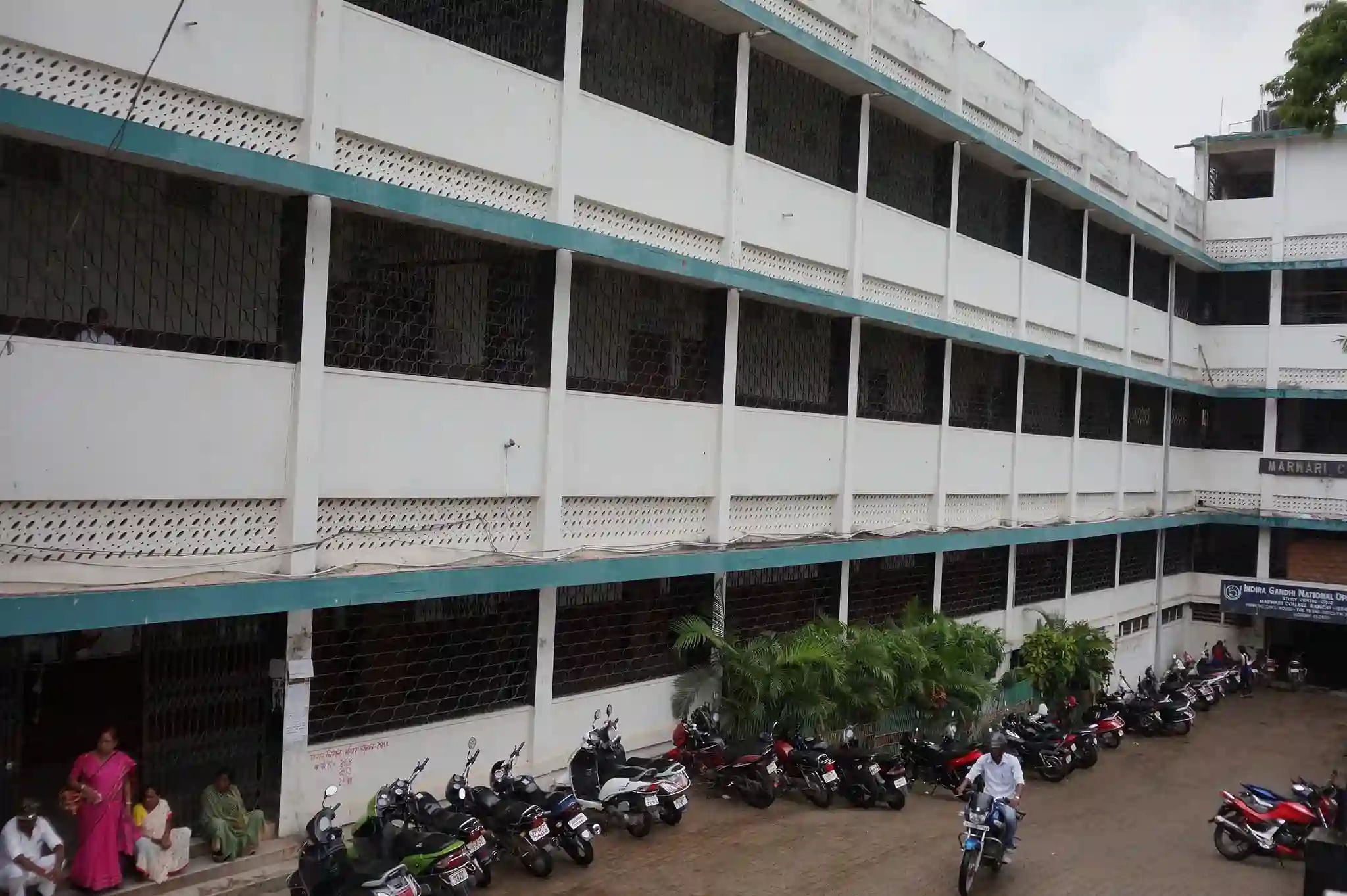 Marwari College Campus