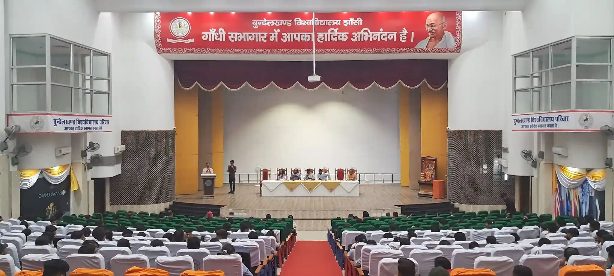 BU Jhansi Auditorium