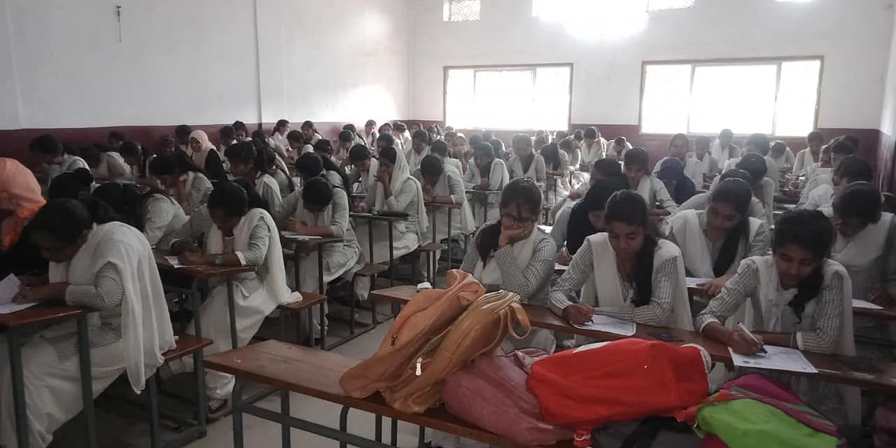Marwari College Classrooms