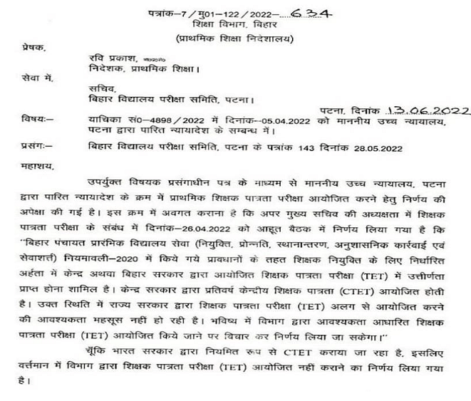 Bihar TET Official Notification