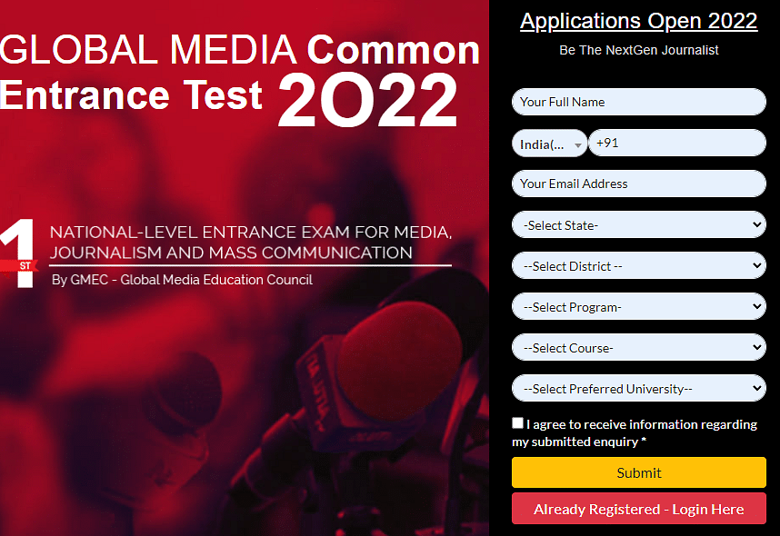 GMCET 2023 Application Form