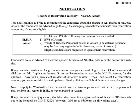 Change in CLAT UG Reservation category – NLUJA, Assam