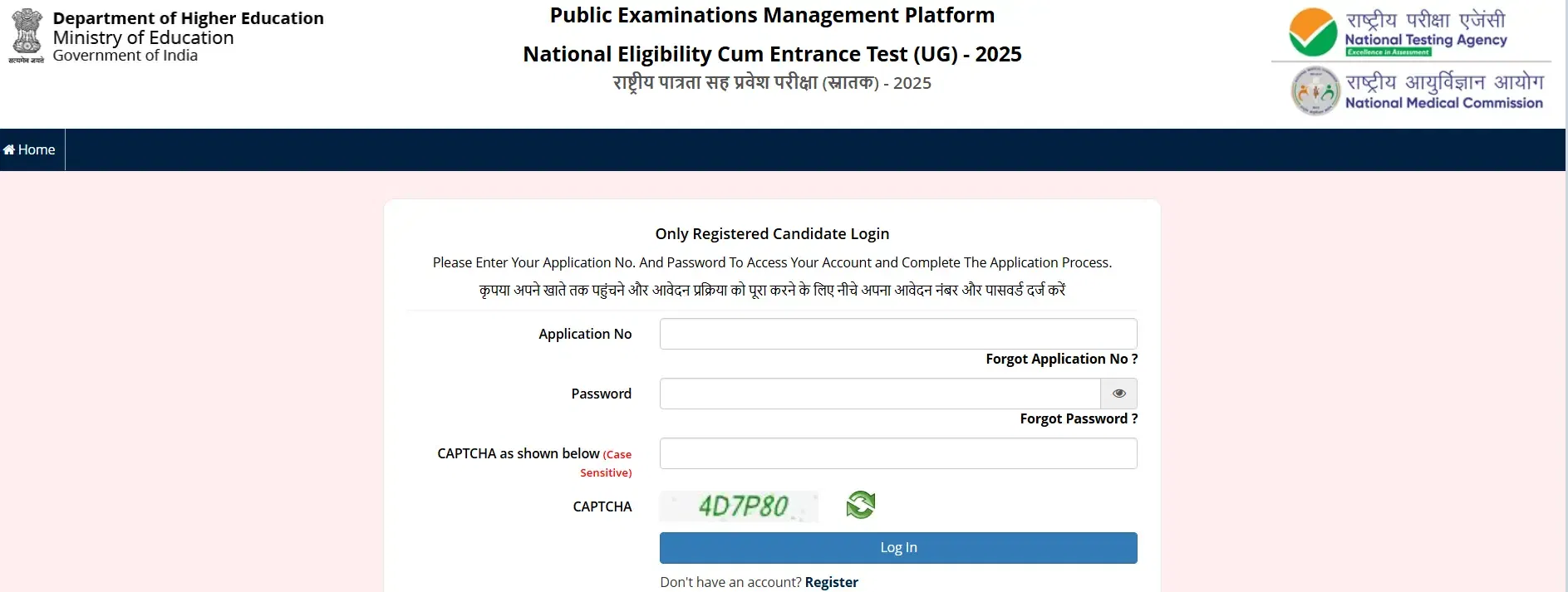 NEET Provisional Answer Key 2025
