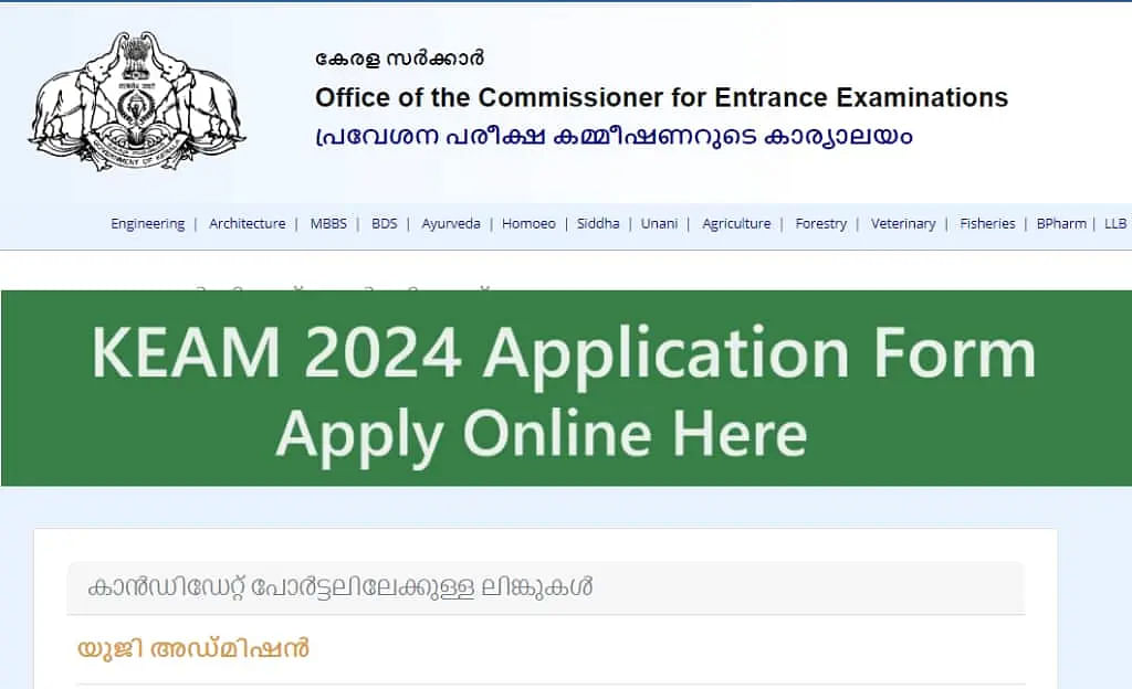 KEAM 2024 Application Process