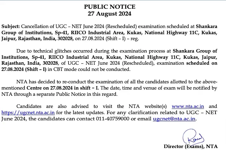 ugc-net-exam-center-notice