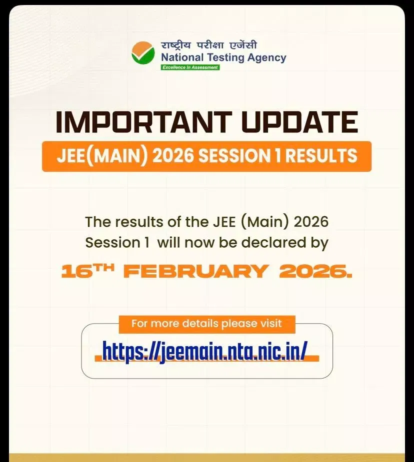 JEE Main Result 2026 Postponed to February 16
