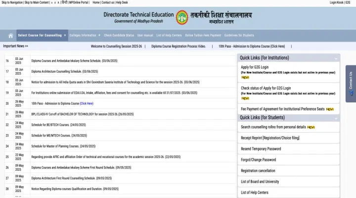 DTE MP M.Tech Seat Allotment 2025 Expected Release Time 