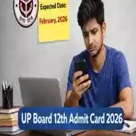 UP Board 2026 12th Admit Card Expected Date: Last 3 Year Analysis