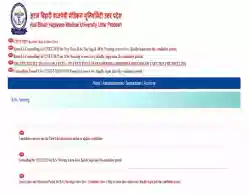 UP CPET Answer Key 2025 Download Link (Activated)