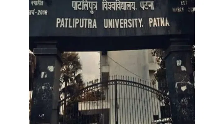 Pataliputra University LLB 3rd Merit List 2024 (Postponed): Check Revised Dates Here