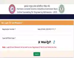 Jharkhand Engineering Counselling Registration 2025 Closes Soon