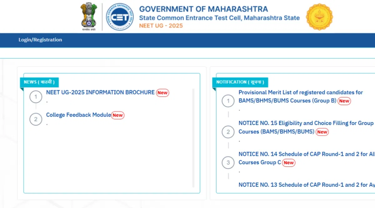 MH AYUSH CAP Round 1 Seat Matrix 2025 Released: Option Form Filling Process Begins