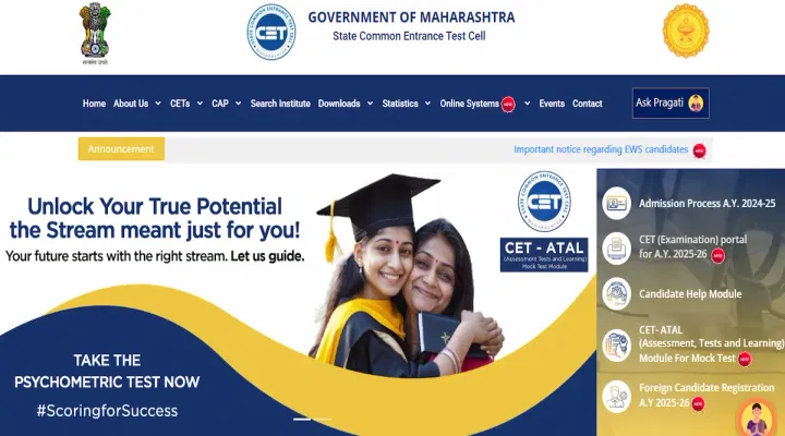 MHT CET Admit Card 2025 (Live Update): Download Link Soon