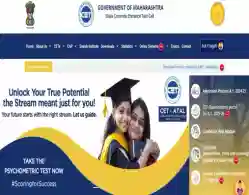 MHT CET Admit Card 2025 (Live Update): Download Link Soon
