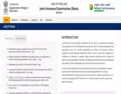 JEE Mains 2025 Hall Ticket Download Link for Session 1 Exam