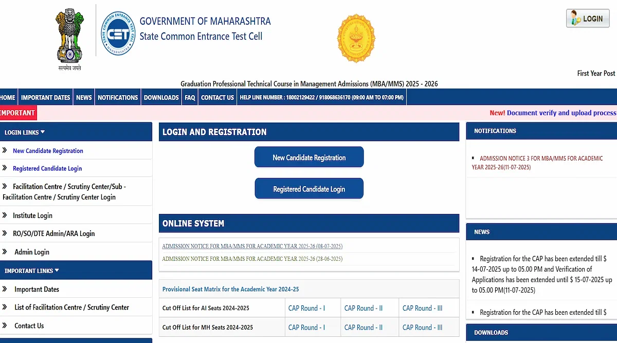 MAH MBA Provisional Merit List 2025 (Releasing Today): Check Expected Release Time