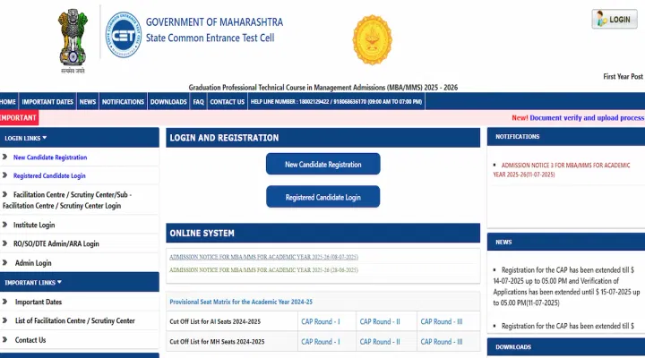 MAH MBA Provisional Merit List 2025 (Releasing Today): Check Expected Release Time