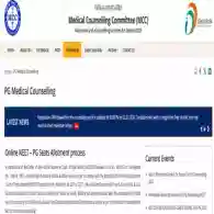 NEET PG 2025 Round 3 Seat Allotment Download Link Activated
