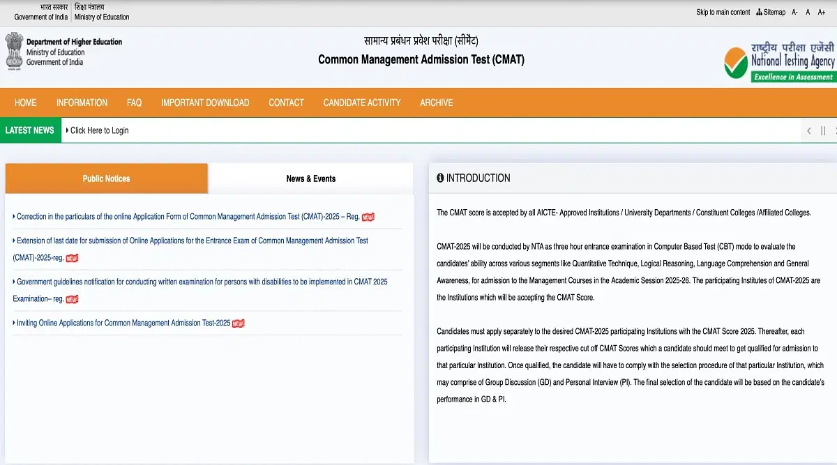 CMAT City Intimation Slip 2025 Release Date: Check Last 4 Year Trends