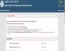 NEET PG Result 2025 (Live Updates): Download Link Soon