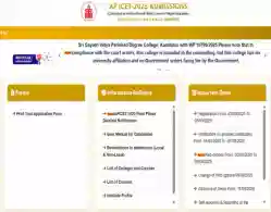 AP ICET Final Phase Seat Allotment 2025 LIVE: Download Link Soon at icet-sche.aptonline.in