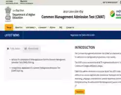 CMAT 2026 Registration Closes Today on November 17