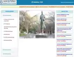 JNU Ph.D Admission 2025: Registration Underway, Detailed Admission Schedule