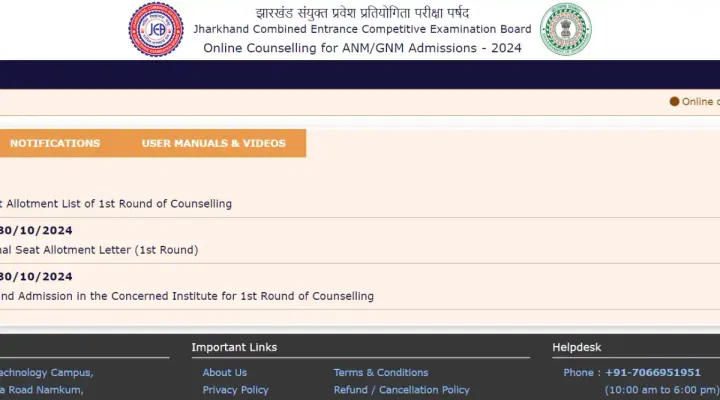 Jharkhand ANM GNM Round 1 Allotment 2024 (Today): Direct Link, Instructions