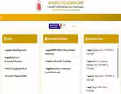 AP ICET Counselling 2025 Registration Last Date on July 14