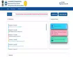 MAH B.Ed Round 2 Vacant Seat Matrix 2025 (Released)