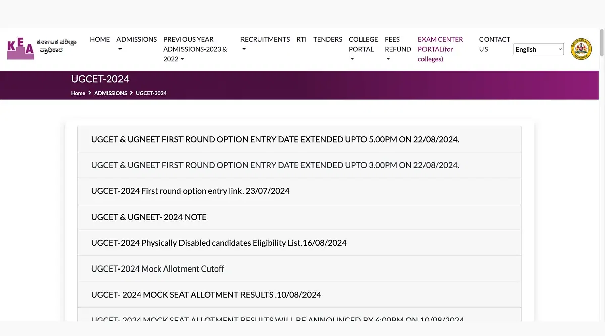 KCET Second Mock Allotment 2024 Release Time