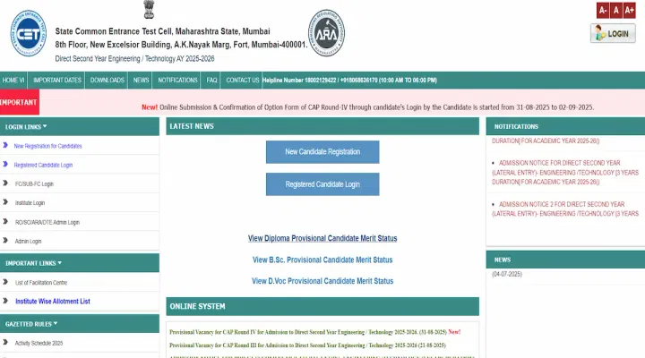 Maharashtra DSE CAP Round 4 Option Form 2025 Last Date Today on September 2