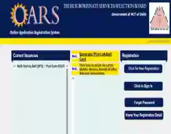 DSSSB MTS 2025 Application Link Activated: Direct Link, Instructions