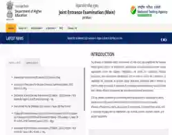 JEE Main City Slip 2025 (Live Updates): Download Link, Instructions