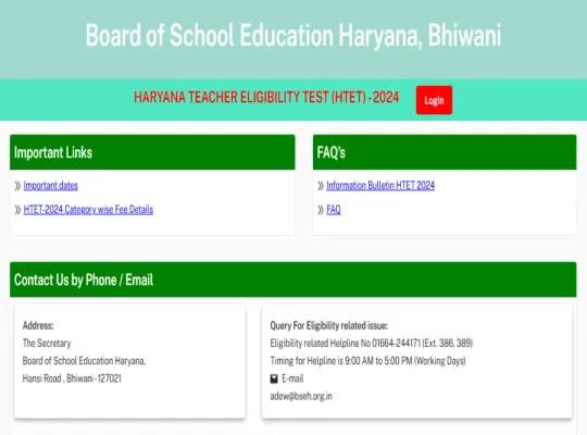 HTET 2024 Registration to be closed on November 14: Check form correction dates