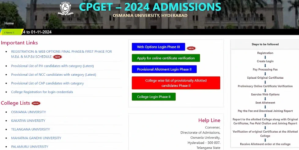 CPGET Final Phase Seat Allotment 2024 Expected Release Time