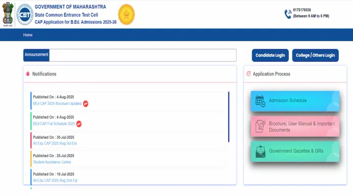 Maharashtra BEd Merit List 2025 Releasing on August 9