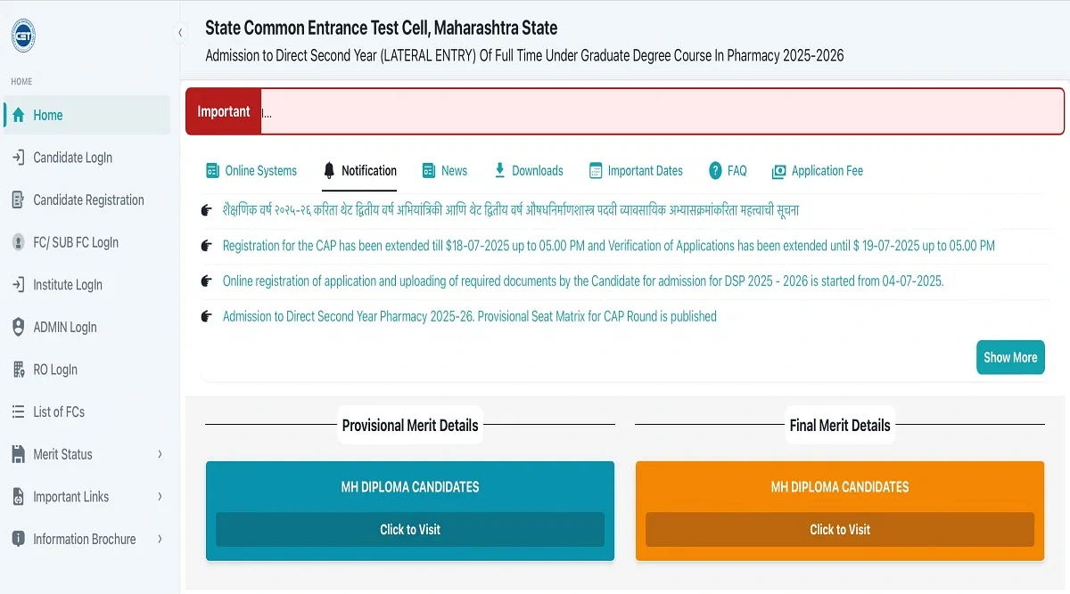 Maharashtra DSP CAP Round 1 Seat Allotment 2025 Releasing Today: Check Expected Time