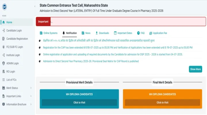Maharashtra DSP CAP Round 1 Seat Allotment 2025 Releasing Today: Check Expected Time