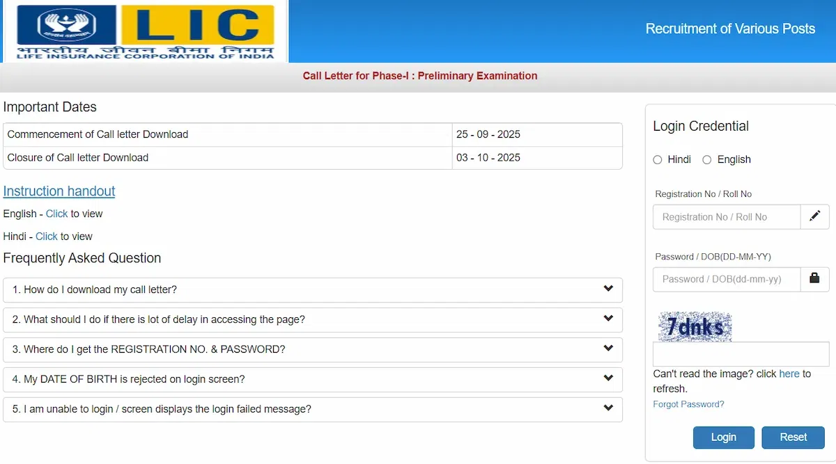 LIC AAO Admit Card 2025 Download Link Activated
