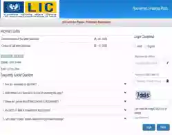 LIC AAO Admit Card 2025 Download Link Activated