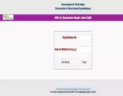 TN HSE Plus Two Result 2025 (Live Update): Scorecard Download Link Soon