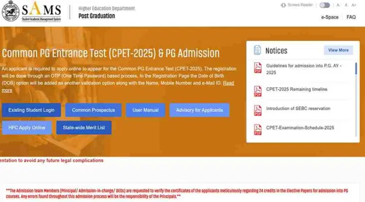 Odisha CPET Seat Allotment List 2025 Round 1 (Today): Result Download Link Soon