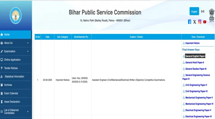 BPSC AE Result 2025 Expected Date: Final Answer Key Link Activated