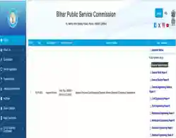 BPSC AE Result 2025 Expected Date: Final Answer Key Link Activated