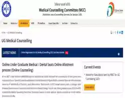 NEET UG Round 1 Counselling 2025 Registration (Begins): Direct Link, Instructions