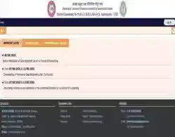 Jharkhand NEET UG Round 1 Allotment Result 2025 (Today): Release Time, Steps to Check Result