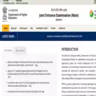 JEE Main 2026 Admit Card for January 21st Released: Check Download Link Here